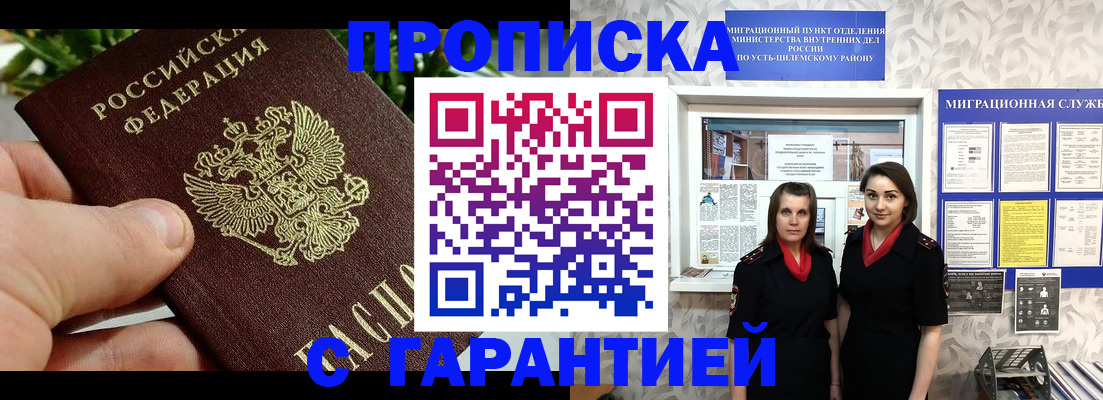 регистрация для школы в Заозёрном